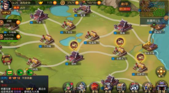 �����������ƽ�������ô�棿�ƽ������淨˵��[ͼ]