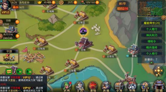 ����������ħ�ǽ�����ô�� ħ�ǽ����淨���[ͼ]