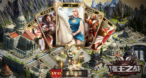 ����֮սOL��ЩS��Ӣ��������S��Ӣ�۴���ص��ߵ�����[ͼ]