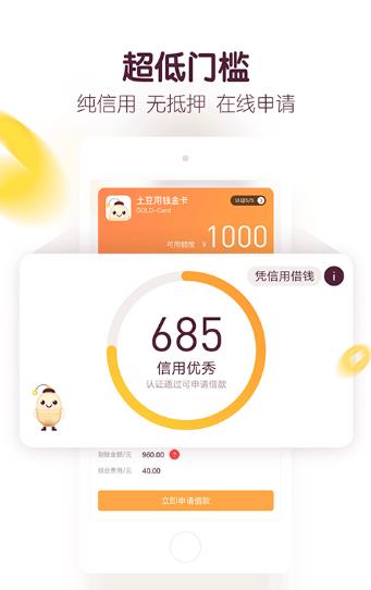 ������Ǯapp��ַ�Ƕ��٣�������Ǯ������ַ����[��ͼ]