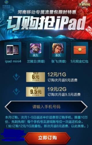 �й��ƶ�������ҫר����������ô�죿�й��ƶ�������ҫר����������ȡ����[ͼ]