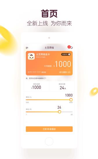 ������Ǯ��ʲô��������Ǯ��ô����[��ͼ]