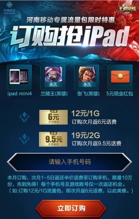 �ƶ�������ҫר����������ô�����ƶ�������ҫר���������ʷ��ײ�һ��[ͼ]