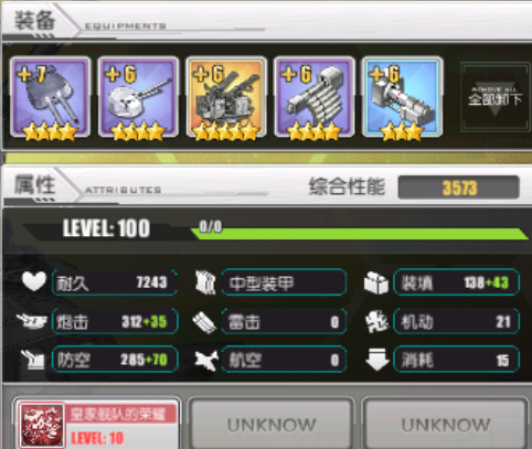 ������������������ô�������������������[��ͼ]