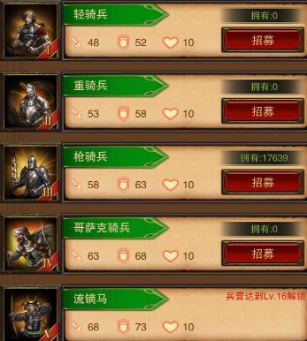 ����֮սOL�������Լ����ƹ�ϵ���[ͼ]