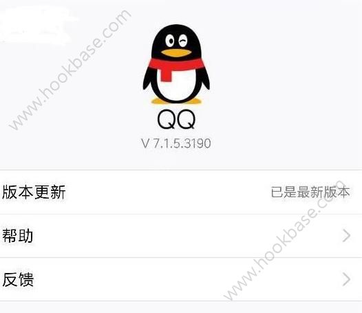 QQ7.1.5Сô棿ֻQQ7.1.5СͼƬ1