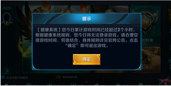 ������ҫ��������ϵͳʱ����ô�죿����ϵͳ��ô���[��ͼ]