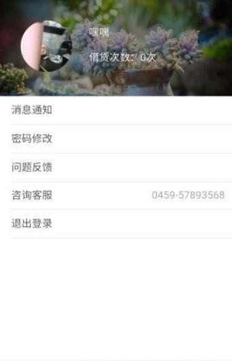 СС������ʲô��СС������ô����[ͼ]