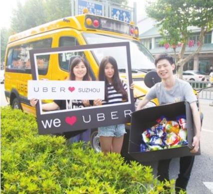 �Ų�Uber˾���ڳ�������ʳ��Uber�Ų��ڳ�������ʳ�������[ͼ]