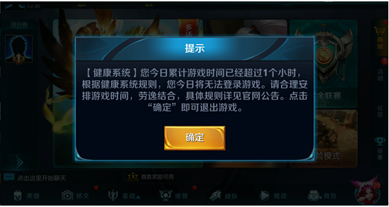 ������ҫ������Ϸϵͳ��ô��� ������Ϸϵͳ�������[ͼ]