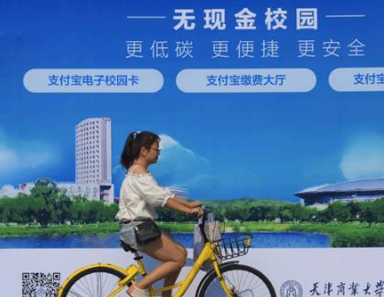 ֧���������ɷѹ������ģ�֧���������ɷѹ�����ô�ã�[��ͼ]