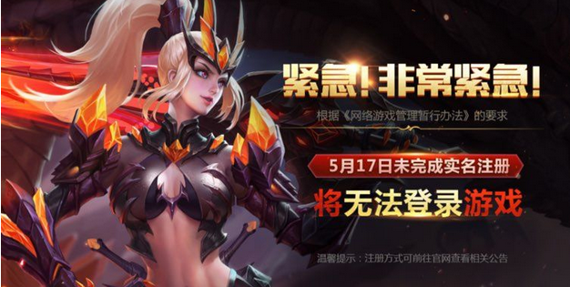 ������ҫʵ��ע�᲻���Լ�����ô�� ʵ����֤��ô�޸�[ͼ]