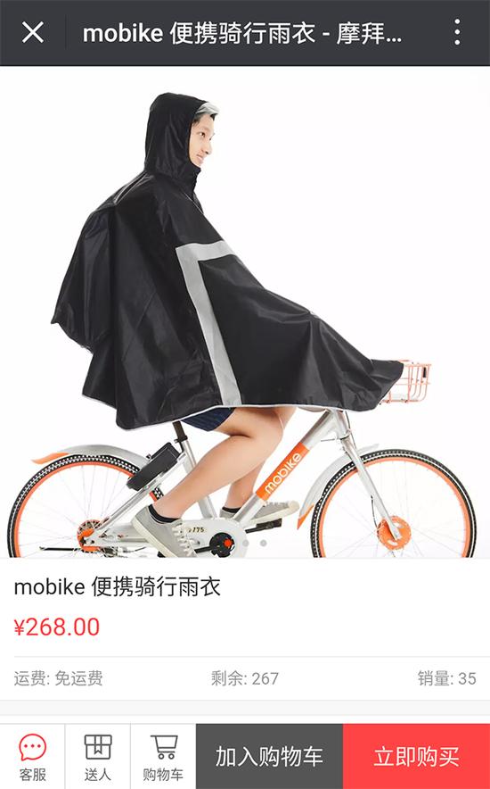 Ħ�����¶���Ǯ��Ħ������һ��Ҫ268Ԫ�������[��ͼ]