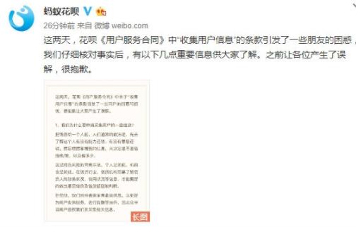 ֧���������ռ���˽�������֧���������ռ���˽�����Ǽ٣�[��ͼ]