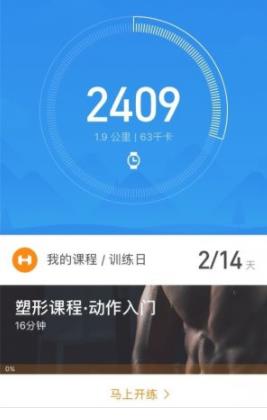 С���˶���ôʹ��΢�ŵ�¼��С���˶���ô����ѵ���Σ�[ͼ]