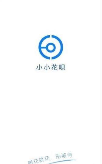 СС����app��ַ�Ƕ��٣�СС���¹�����ַ����[��ͼ]