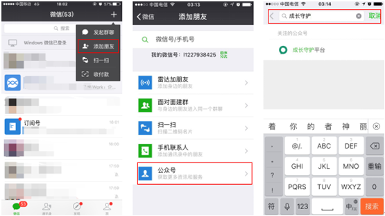 ��ô��������������ҫ���˺ţ�������ҫ�ɳ��ػ�ƽ̨���÷���[��ͼ]