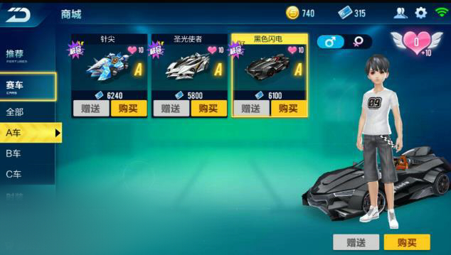 QQ�ɳ����κ�ɫ������ô������ɫ����۸���ٵ�ȯ[��ͼ]