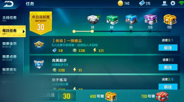 QQ�ɳ����ε�ȯ��ô��ѻ�� ��ѻ�õ�ȯ����[��ͼ]