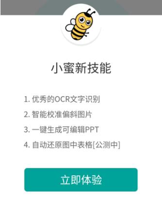 ΢��С��С�������ģ�΢��С��С������ô�ã�[ͼ]