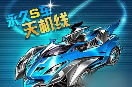 QQ�ɳ�����S��������ã���ȫS������һ��[ͼ]