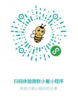 ΢��С��С������ô�ò��ˣ�΢��С��С�����ò�����ô���£�[ͼ]