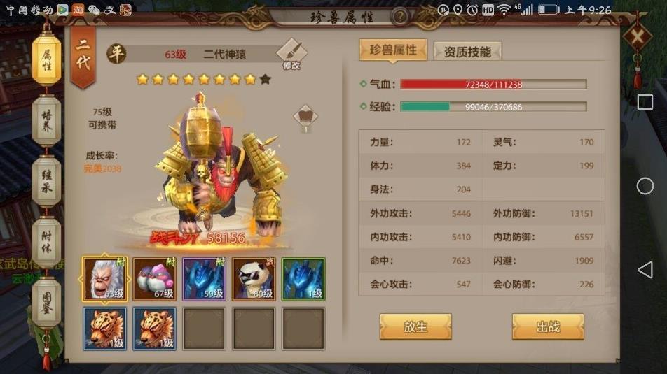 �����˲����μ�Ʒ������ô������������Ǳ���[��ͼ]