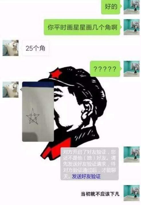 ������ĸ��ǵ���������ʲô��˼��������Ľǵ���������ʲô��·��[��ͼ]