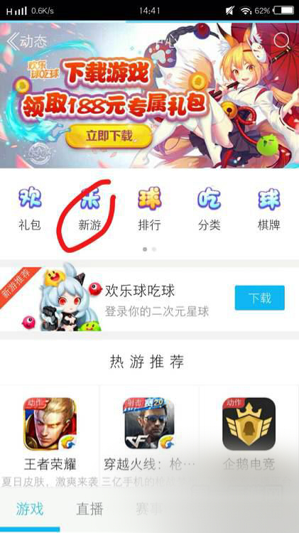 QQ�ɳ�����û�ڲ��ʸ���ô�棿QQ�ɳ������淨�̳�[ͼ]