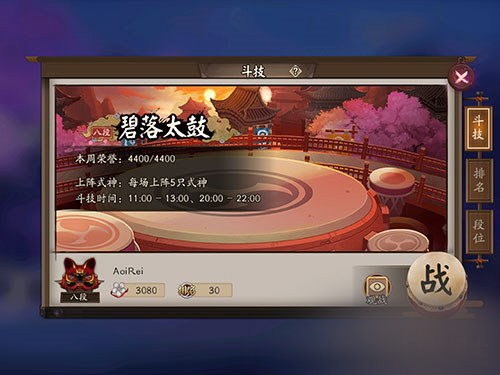 ����ʦȮ�񶷼���3000�֣�������Ű�˰���[��ͼ]