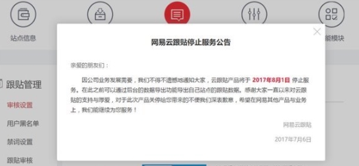 �����Ƹ���ֹͣ��������������Ƹ���ʲôʱ��ֹͣ����[ͼ]