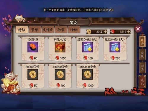 ����ʦ��ô�����ܹ��񣿿��ٻ���6000����С����[ͼ]