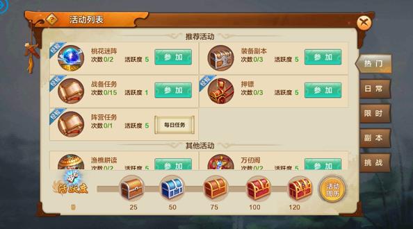 ���Ӣ�۴����������弶���ɽ��ܣ�������������[ͼ]