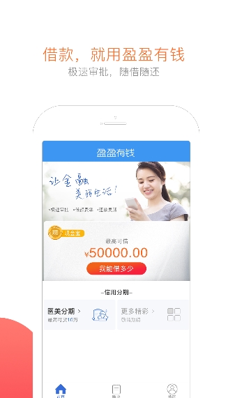 ӯӯ��Ǯapp��ַ�Ƕ��٣�ӯӯ��Ǯ������ַ����[��ͼ]