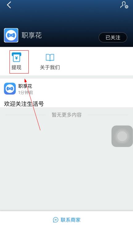 ְ����������������ְ������ô���룿[��ͼ]