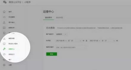 ΢�Ź��ں�С������ά������ʲô��΢�Ź��ں�С������ά������ʲô�ã�[��ͼ]