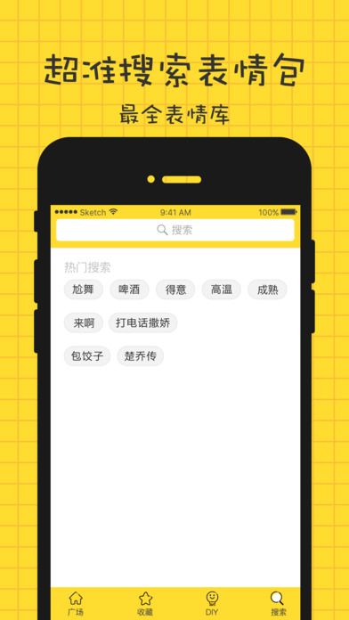 ͼapp  v2.9.7ͼ4