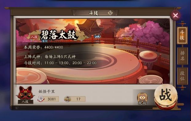 ����ʦ����ǰ20N������PK һ·�𻨴�����[��ͼ]