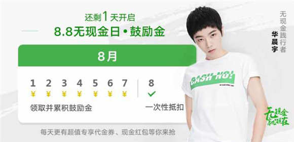 2017΢��88���ֽ��չ�������ôʹ�ã�΢��88���ֽ��չ�����ʹ�÷�������[ͼ]