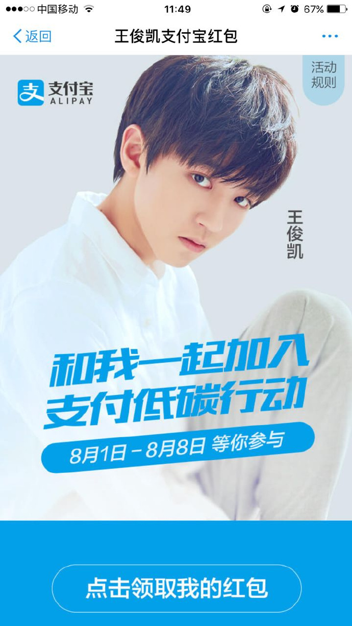 ������֧���������ô��ȡ��֧���������������ȡ��������[��ͼ]