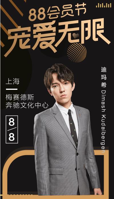 ����88��Ա�ڳ谮�����ݳ������Ŀ���88��Ա�ڳ谮�����ݳ�����Ʊ��ô��ȡ��[��ͼ]