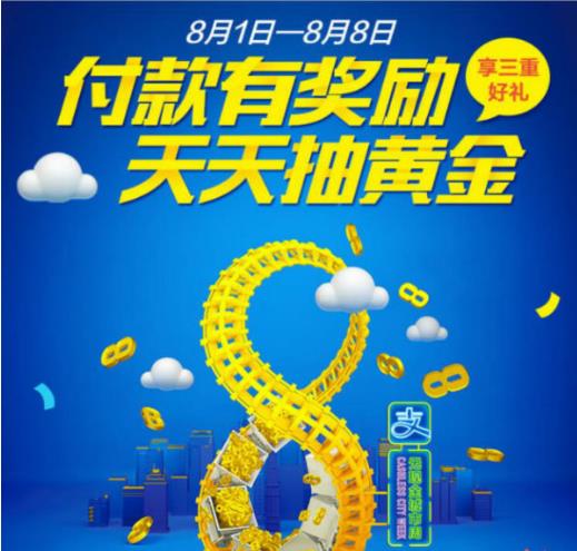 ֧������΢�����ֽ��ո���ʲô���֧����΢�����ֽ����淨���Խ���[��ͼ]