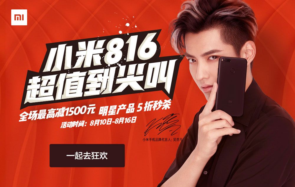 С��816��ʲô�Żݻ��С��816��Ż���Ϣ���淨�����ȫ[ͼ]