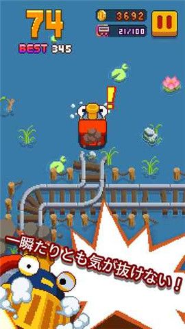 ޾Ϸ׿棨InfiniteTrain  v1.1.6ͼ3