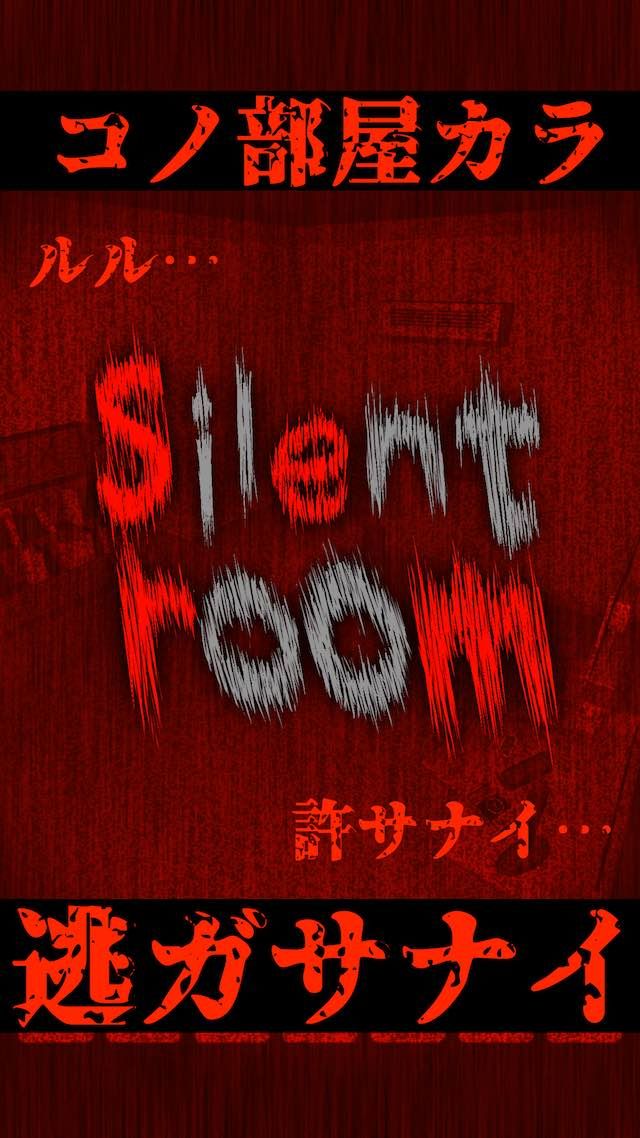 silent roomĺ  v1.4ͼ3