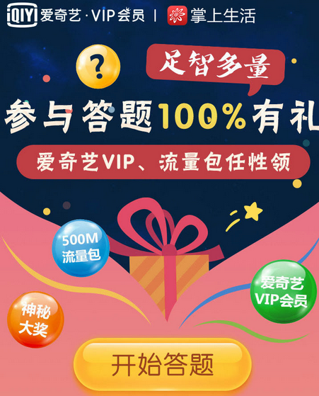 ������vip500M������ô��ȡ����������500M������ȡ��ڽ���[ͼ]