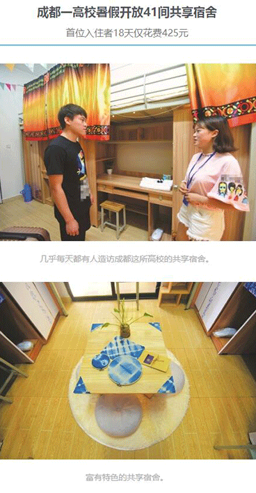 ����������ʲô������������ô����[ͼ]