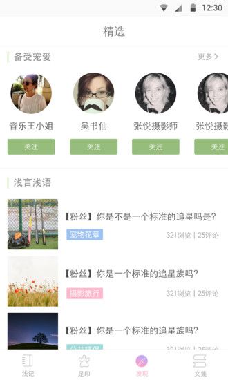 ǳappֻ  v9.2.5ͼ2