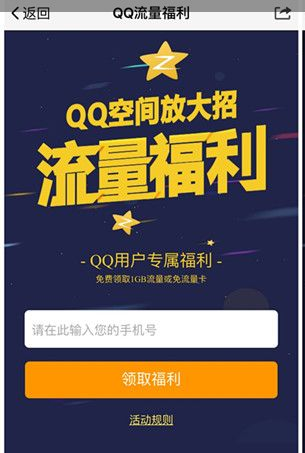 qq�ռ���ͨ�������������죿qq�ռ�1G��������ȡ��ַ��ڽ���[ͼ]