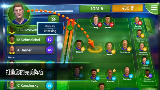 11Pro 11-Soccer Manager ʽ  v1.0.2ͼ3